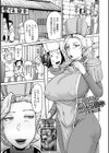 異世界整体師田中試し読み1ページ