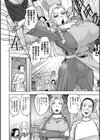 異世界整体師田中試し読み2ページ
