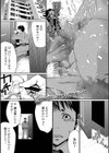 開かれし 魔王の封印試し読み1ページ