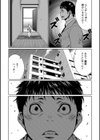 開かれし 魔王の封印試し読み2ページ