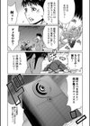 開かれし 魔王の封印試し読み4ページ