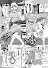 筆でお嬢様コショコショ試し読み1ページ