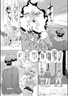 筆でお嬢様コショコショ試し読み2ページ