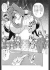 イノセントガール試し読み4ページ