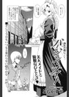 バージン・ナイト試し読み1ページ