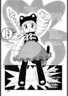 ゆっくに西向き冒険隊（仮）（単話）試し読み3ページ