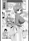 学生寮の長い夜試し読み2ページ