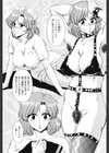 若奥様は寂しがり試し読み3ページ