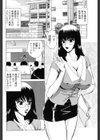 妄想教室試し読み2ページ
