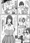 あの子も催●！アプリでおっぱいドリーム試し読み4ページ