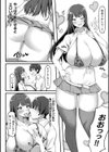 あの子も催●！アプリでおっぱいドリーム試し読み6ページ