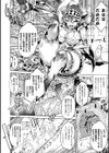 おまかせ★あーくでりばりー 〜サーキュさんの場合〜試し読み2ページ