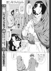 ストリートレディー試し読み3ページ