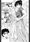 花井君のお母さん試し読み2ページ