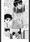 花井君のお母さん試し読み3ページ