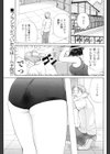 当番試し読み1ページ