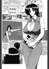 白濁女教師 姉の素顔試し読み4ページ