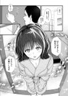 オンナはミンナ押しに弱い。《電子単行本》試し読み4ページ