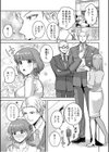 外国人の超絶倫XLち●ぽでわからせられるメスの本能「規格外な体格差でイキつぶされちゃう…っ」試し読み3ページ