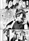 インキュバスってTSしたらザコマンってマジ！？試し読み2ページ