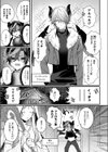 インキュバスってTSしたらザコマンってマジ！？試し読み3ページ