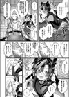 インキュバスってTSしたらザコマンってマジ！？試し読み4ページ