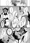 インキュバスってTSしたらザコマンってマジ！？試し読み7ページ
