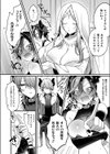 インキュバスってTSしたらザコマンってマジ！？試し読み8ページ