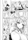 エルフさんのお家のちいさなお人形試し読み2ページ