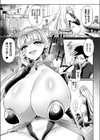 エルフさんのお家のちいさなお人形試し読み3ページ