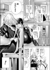お留守番はメイドと2人…試し読み3ページ