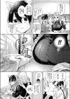 お留守番はメイドと2人…試し読み4ページ