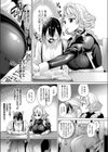 お留守番はメイドと2人…試し読み5ページ
