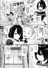 さよなら勇者様試し読み2ページ