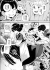 さよなら勇者様試し読み3ページ