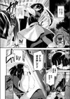 さよなら勇者様試し読み4ページ
