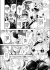 さよなら勇者様試し読み8ページ