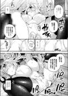 さよなら勇者様試し読み9ページ