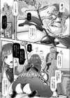 淫我応報〜淫欲と我欲に溺れし偽巫女〜試し読み3ページ