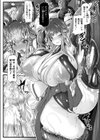 淫我応報〜淫欲と我欲に溺れし偽巫女〜試し読み6ページ