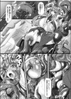 淫我応報〜淫欲と我欲に溺れし偽巫女〜試し読み7ページ