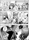 今日はどうされましたか？〜えっちなヒールで魔物変化〜試し読み2ページ
