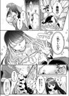 今日はどうされましたか？〜えっちなヒールで魔物変化〜試し読み3ページ