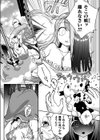 今日はどうされましたか？〜えっちなヒールで魔物変化〜試し読み4ページ