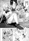 魔法使いララノアちゃんのオーク懲らしめ大作戦試し読み2ページ