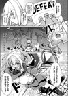 魔法使いララノアちゃんのオーク懲らしめ大作戦試し読み3ページ
