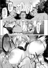 魔法使いララノアちゃんのオーク懲らしめ大作戦試し読み5ページ