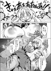 魔法使いララノアちゃんのオーク懲らしめ大作戦試し読み6ページ