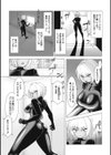 ネクストミッション 潜入失敗エージェントの交配実験記録【単話】試し読み3ページ