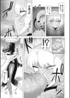 ネクストミッション 潜入失敗エージェントの交配実験記録【単話】試し読み7ページ